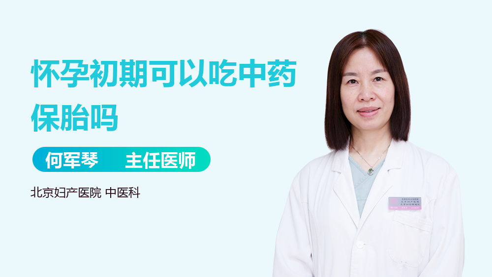 孕期胆汁酸偏高：2026年准妈妈的科学应对策略