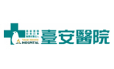台安医院