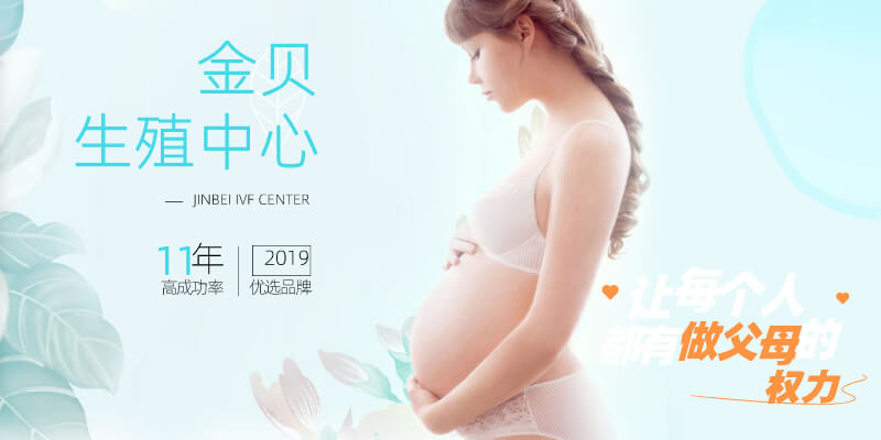 生殖中心